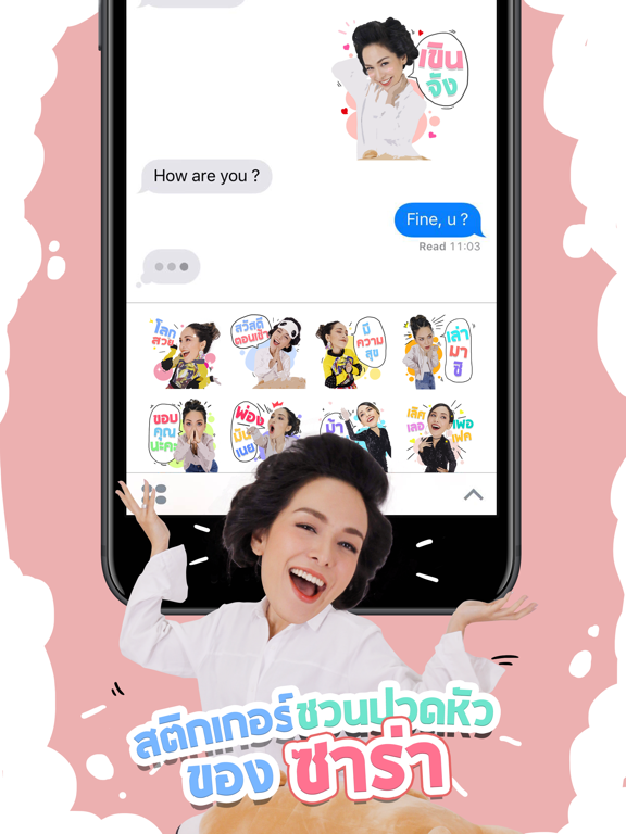 Screenshot #6 pour ซาร่า นลิน โฮเลอร์ สติกเกอร์ สำหรับ iMessage