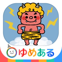 おにのぱんつ