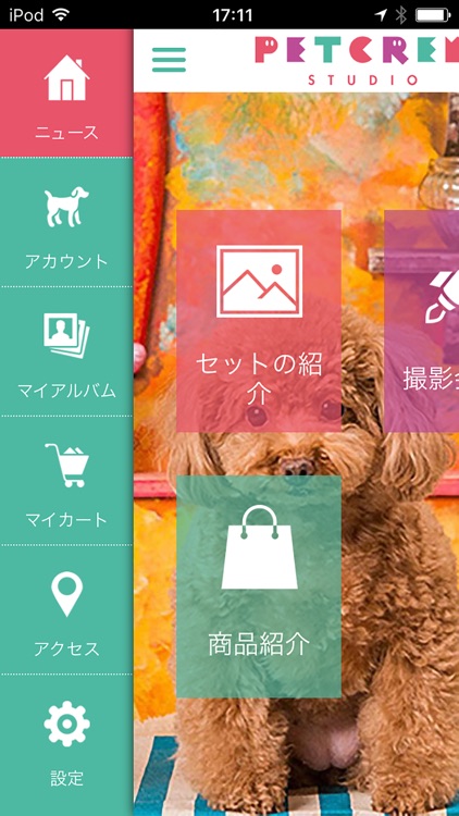 PETCREW screenshot-3