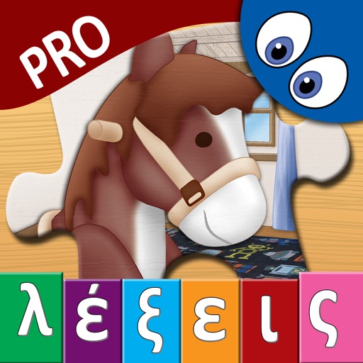 Greek Words and Puzzles Pro icon