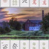 Mahjong Solitaire: Travels