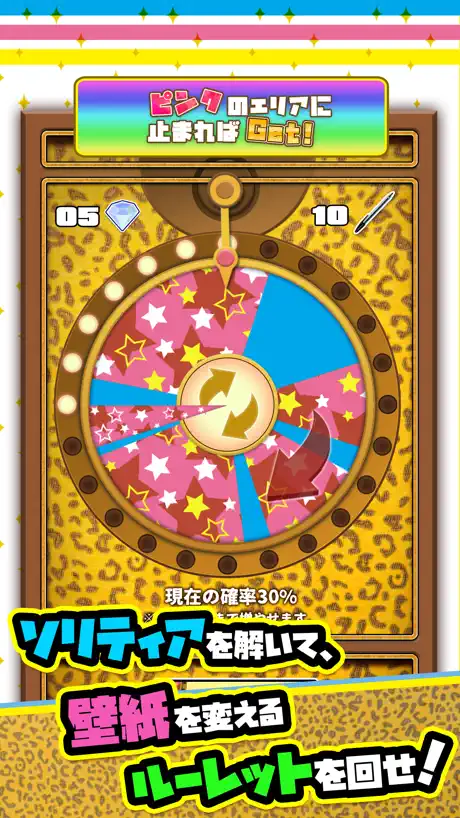 【PIKO-TARO 】PPAP solitaire
