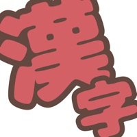 漢字フレーズソート logo