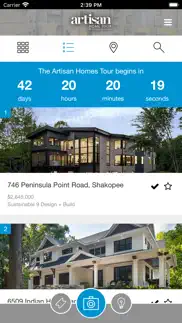 artisan home tour iphone screenshot 1