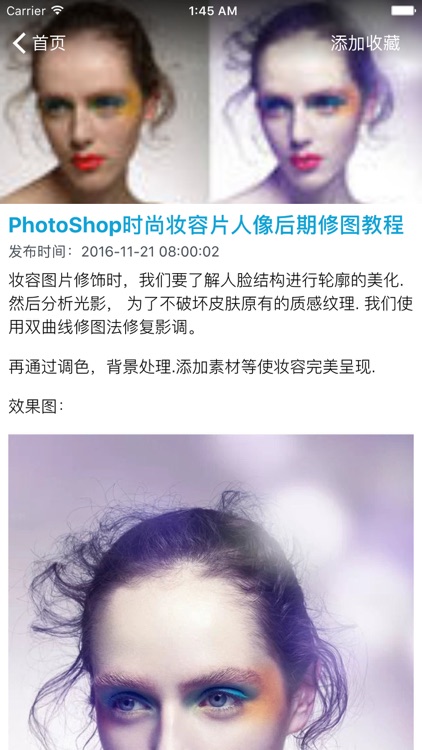 PS自学宝典 - 最详细的PS自学手册从入门到精通实战详解