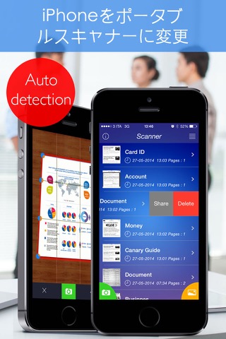 スキャナー - ドキュメントをスキャンするのおすすめ画像5