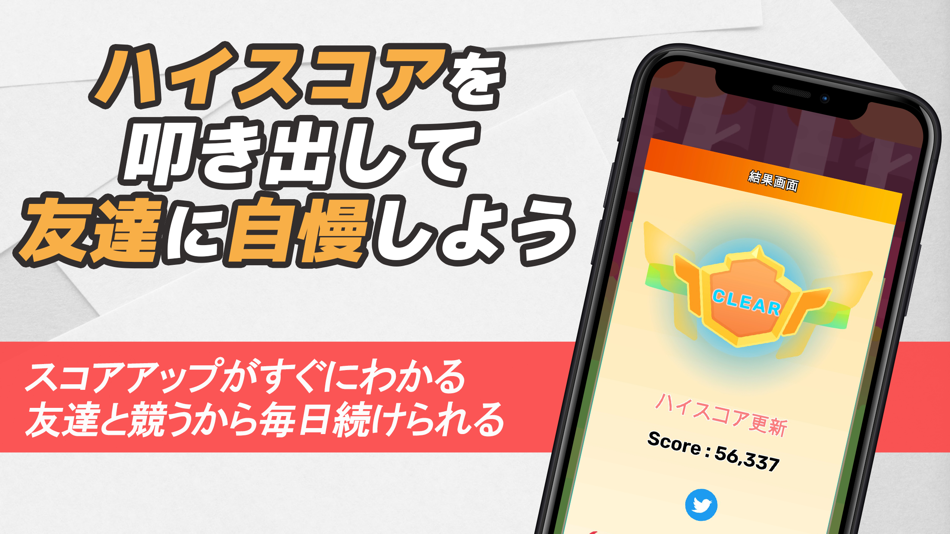 #3. マインスイーパ 2022 - 運ゲー排除のカジュアルゲーム (iOS) 由: TOSHIKI TANAKA