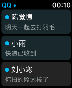 ‎QQ Screenshot