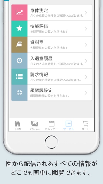 キッズ大陸（新）