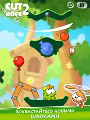 cut the rope 2 айпад изображения 4