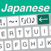 Easy Mailer Japanese Keyboard - 4us