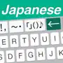 Easy Mailer Japanese Keyboard