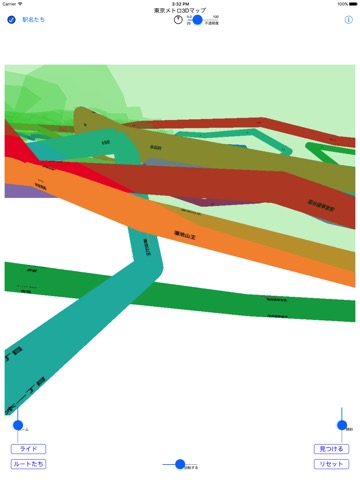 Tokyo Subway 3D Mapのおすすめ画像2