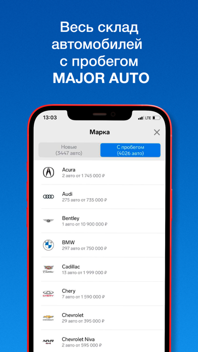 Major Auto Screenshot