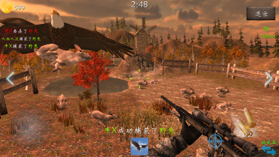 #2. 狩猎场Online(3d多人联网打猎游戏) (iOS) Podle: 德科 张