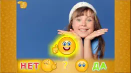 ЭМОЦИИ для детей и малышей!!! айфон картинки 2