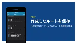 ツーリングサポーター by navitime（ナビタイム） problems & solutions and troubleshooting guide - 1