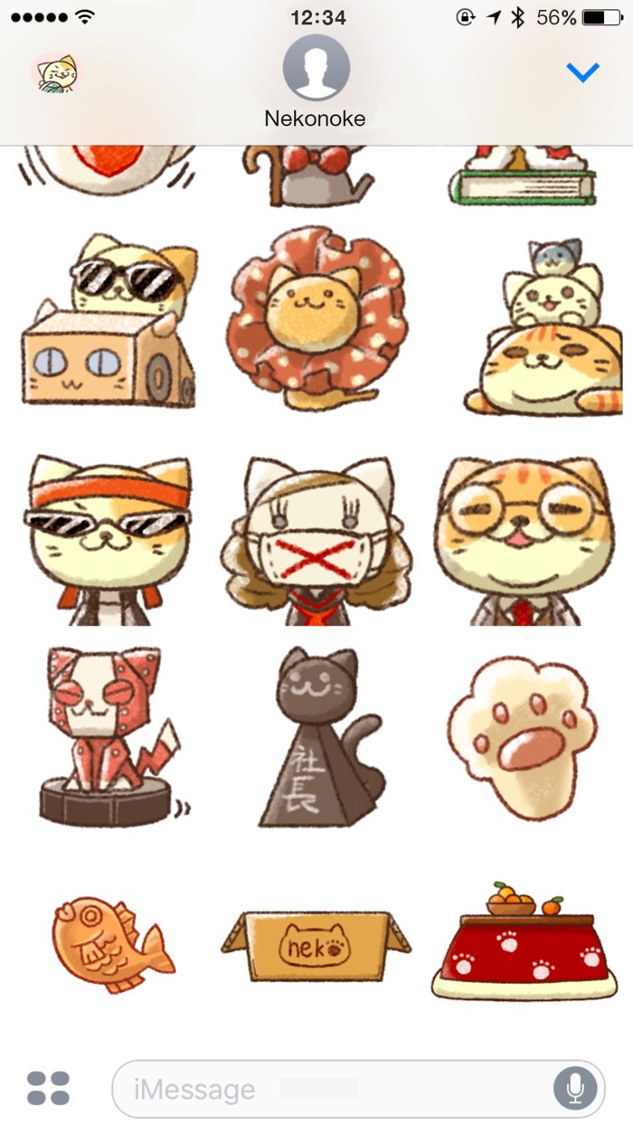 Nekonoke Cat Collector