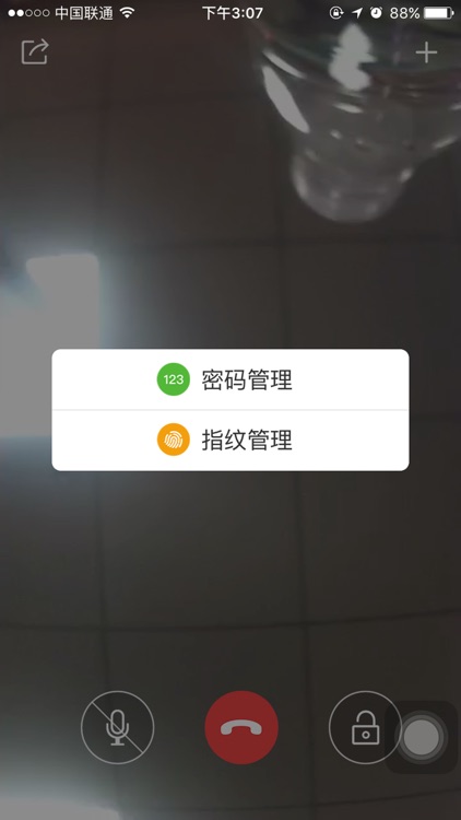 小一智能 screenshot-4