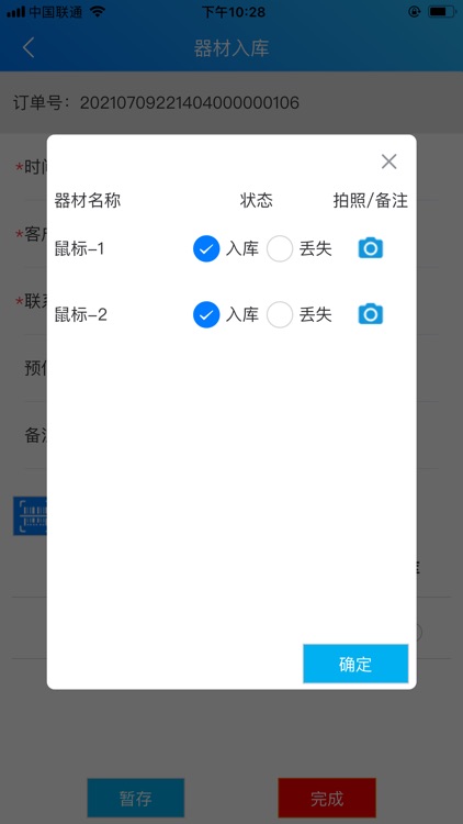 影器库 screenshot-5