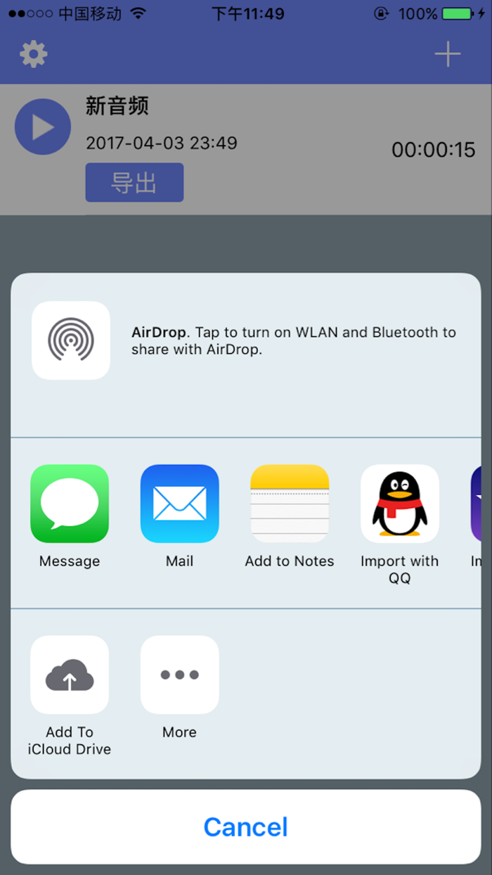 音频提取神器-快速从视频中提取音频