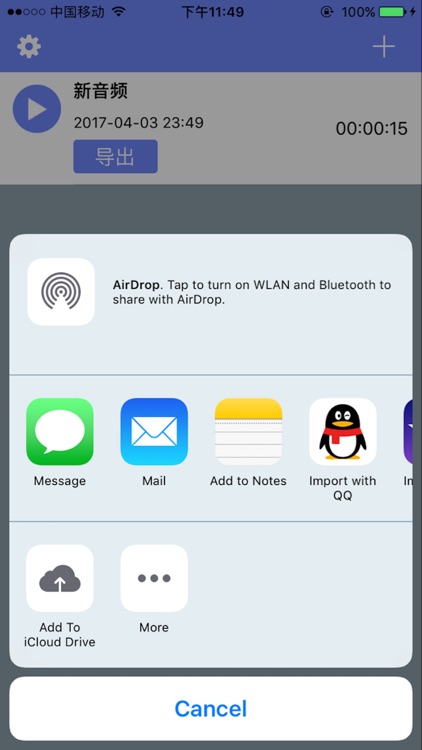 音频提取神器-快速从视频中提取音频