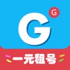 GG平台 - 租号、代练APP