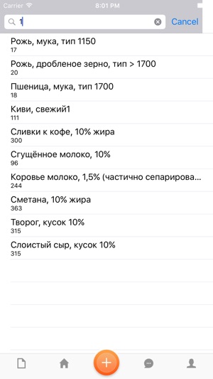 GlucoWays(圖2)-速報App