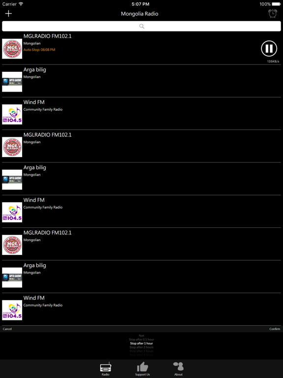 Screenshot #6 pour Mongolia Radio