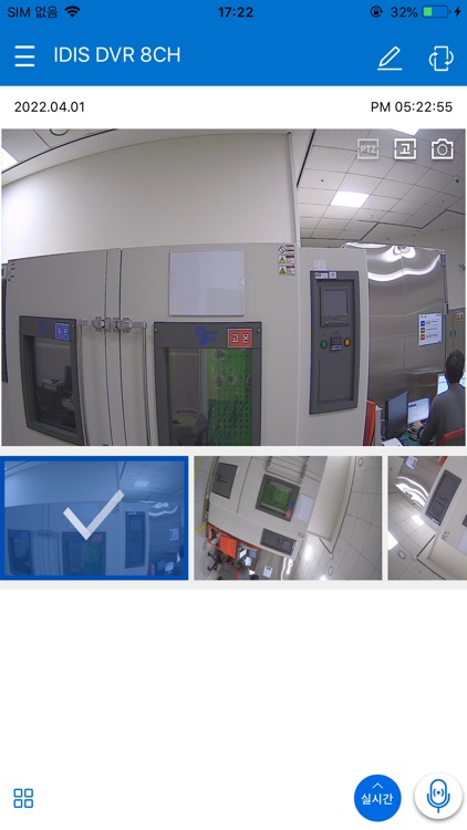 (구)모바일뷰어 screenshot-3