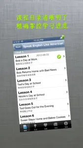 美式英语HD 奥巴马演讲和经典教材听力口语学习软件 screenshot #2 for iPhone