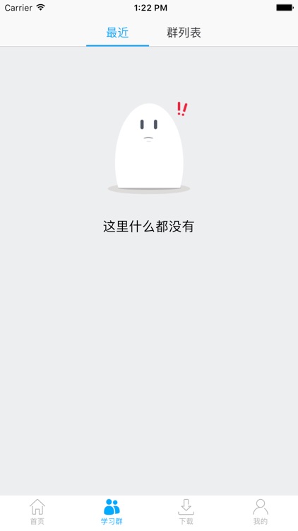 优胜网校