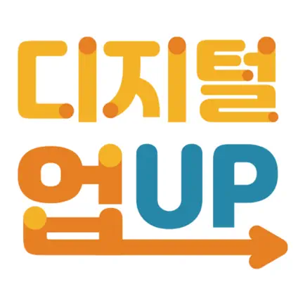 디지털업 Читы