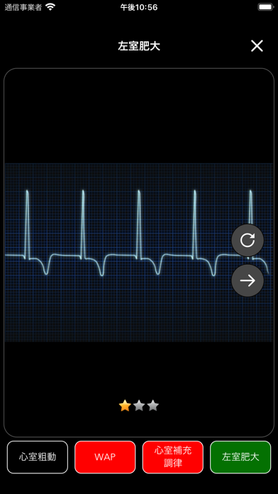 ECG Testのおすすめ画像8