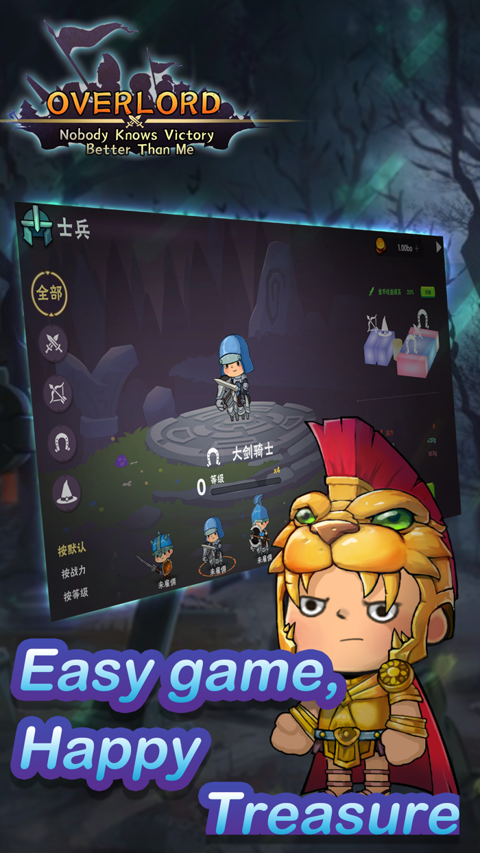 Overlord - I know victory best