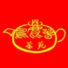 鹿鳴春茶苑