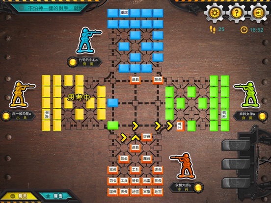 Screenshot #5 pour 陸軍棋大戰Online