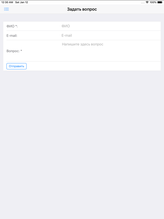 Screenshot #6 pour MICHS 2019