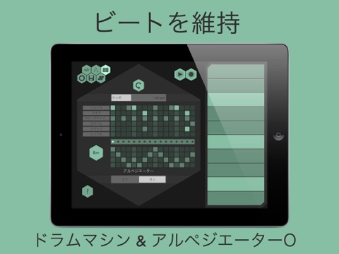 コーディオン : Musical Instrument & MIDI Controllerのおすすめ画像3