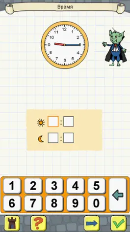 Game screenshot Математика Год 2 - Успешная учеба apk