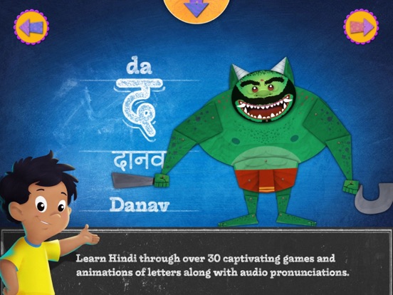 Screenshot #5 pour Alfie’s Alphabet - Hindi Varnamala