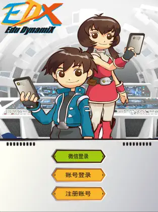 Imágen 1 爱而思 Edu DynamiX iphone