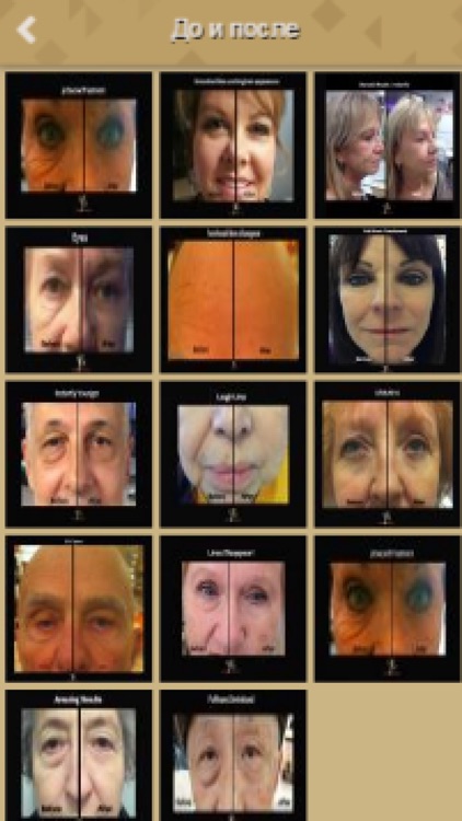 Jouvence Eternelle Ukraine screenshot-3