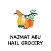 Najmat Abu hail grocery