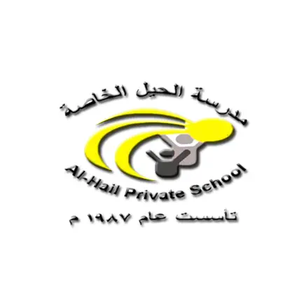 AlHail Private School Читы