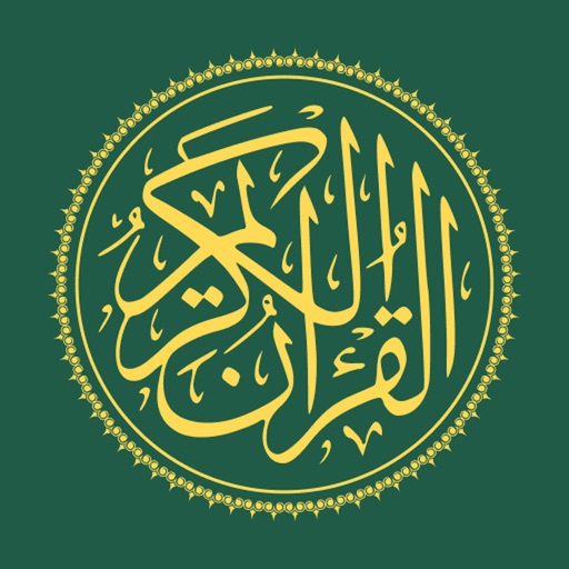 Quran 360: English المصحف Icon