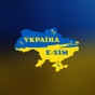 Ukraine E-SIM app download