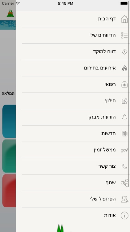 תמרת