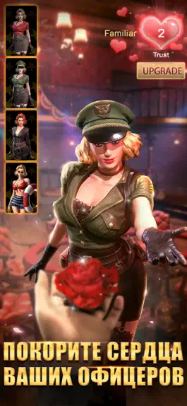 Game screenshot Kiss of War hack