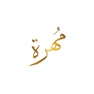Get مهرة للتسوق for iOS, iPhone, iPad Aso Report